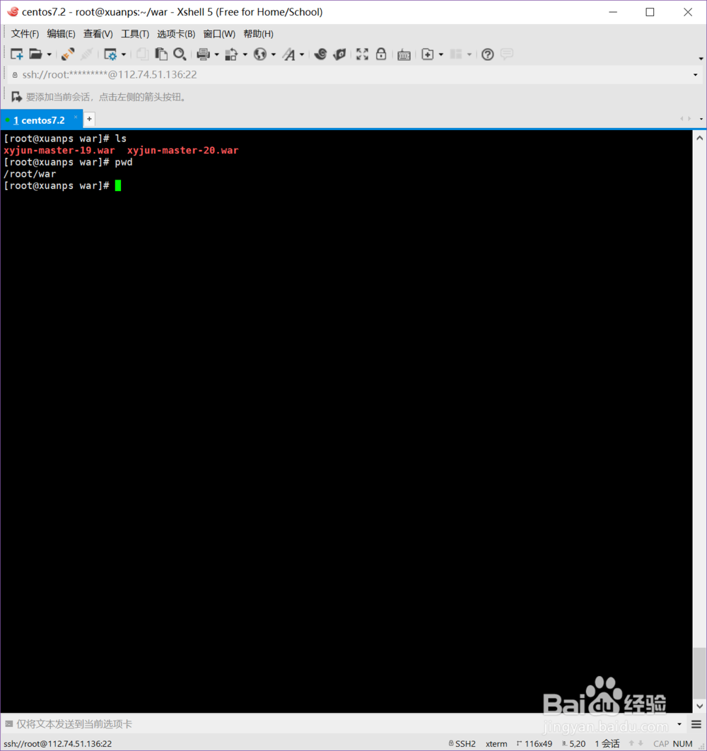 docker jenkins自动部署之tomcat安装
