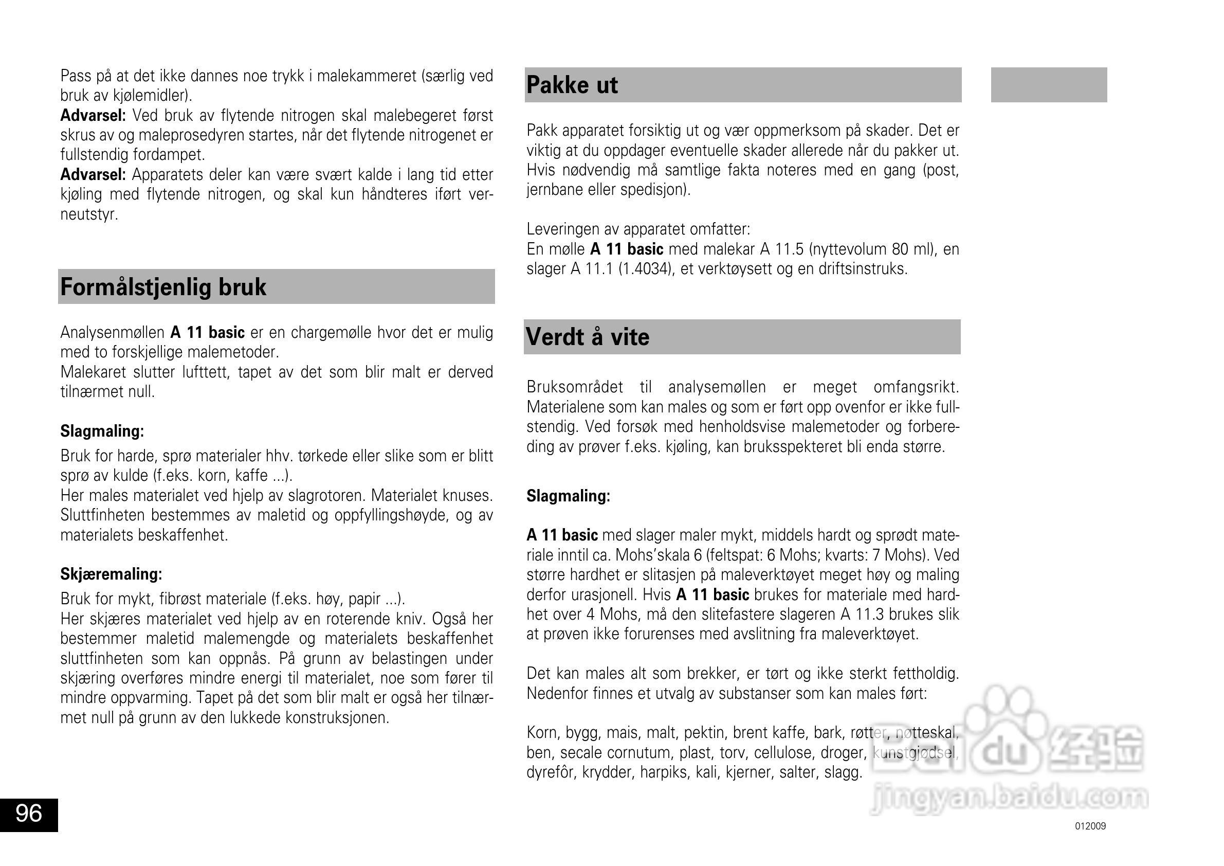 IKA A11分析研磨机使用说明书:[10]