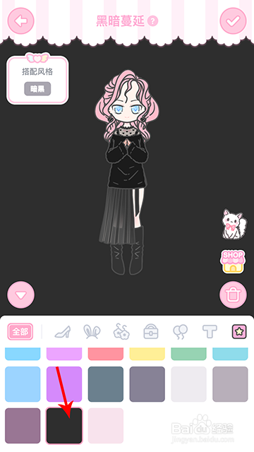 装扮少女冒险日记黑暗蔓延怎么过攻略