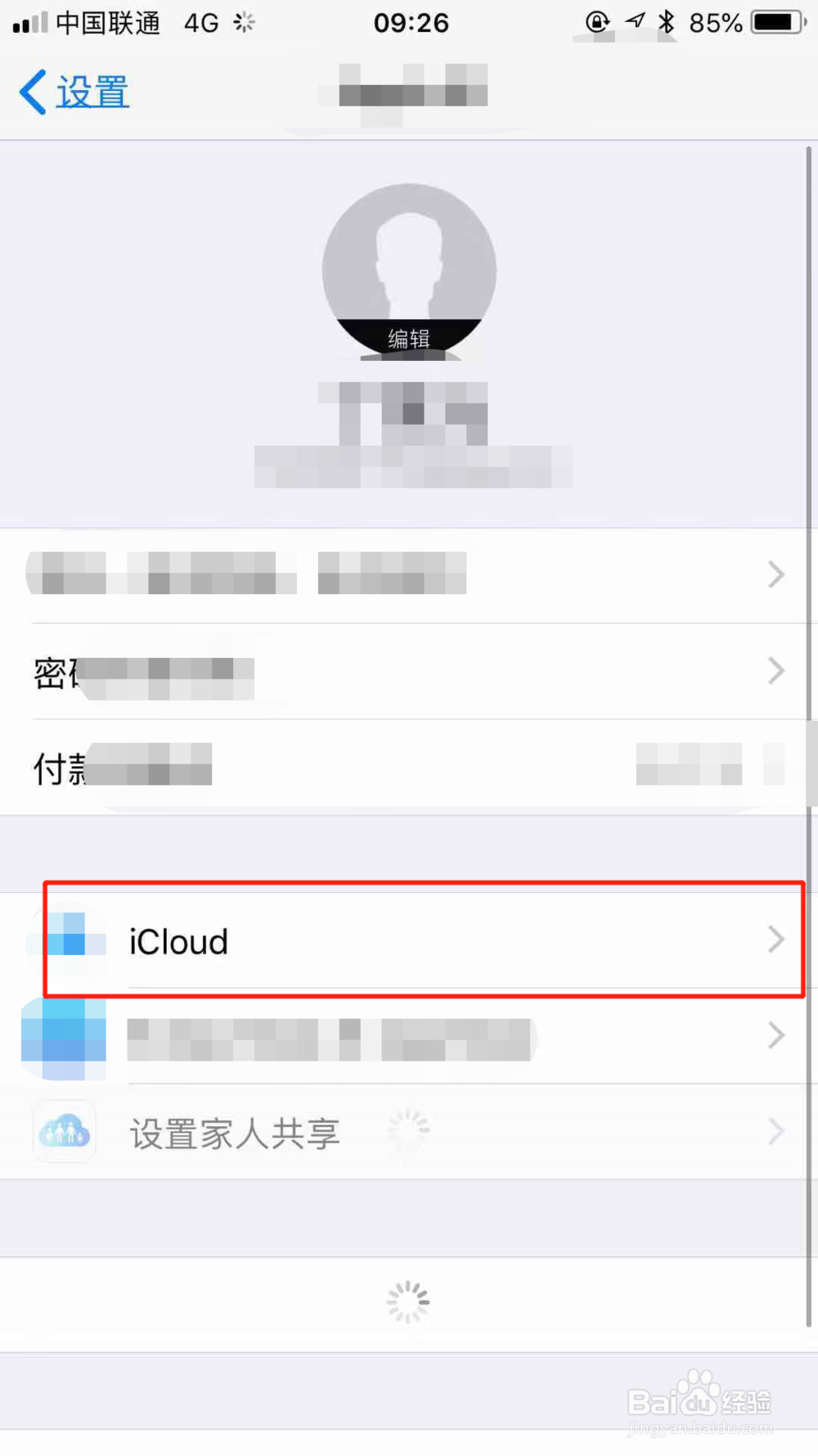 手机照片删除了怎么恢复,照片恢复教程