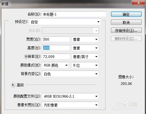动态拼图教程