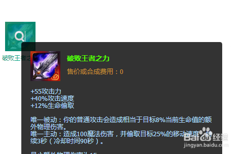 lols10英雄联盟残月之肃装备推荐出装攻略