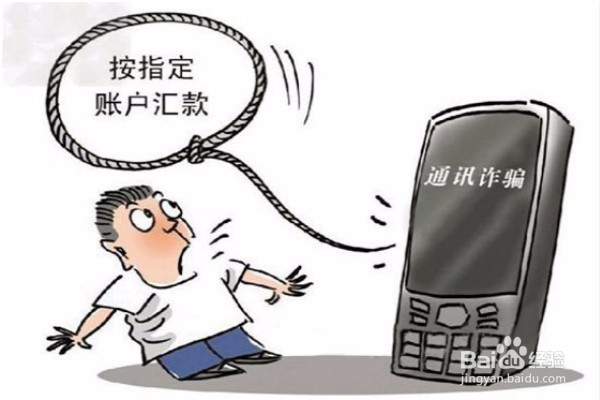 网上存在的诈骗技术都有哪些呢
