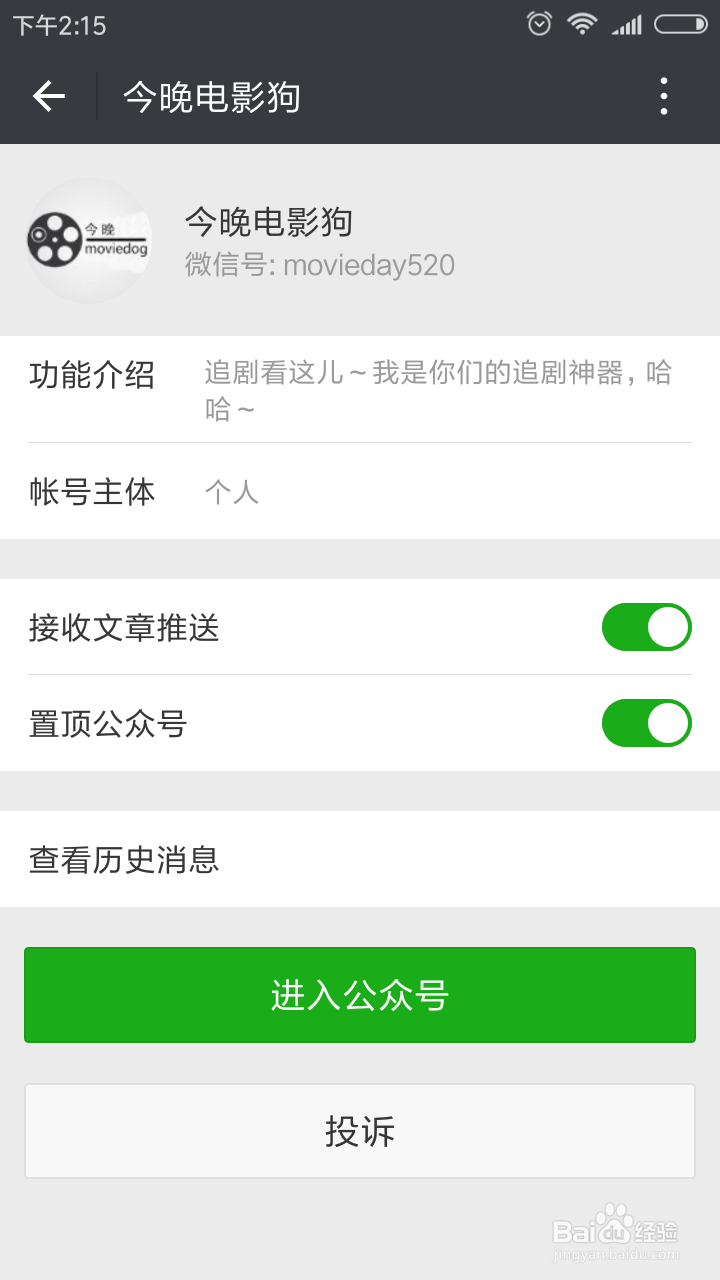 摩拜单车优惠券攻略 摩拜单车月卡
