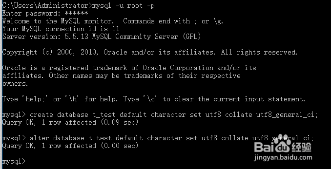 MySQL常用且重要的命令操作