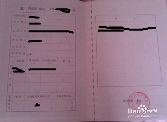 成都市温江区以学历入户办理流程