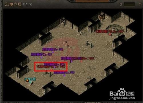 屠龙战记幻境8怎么去