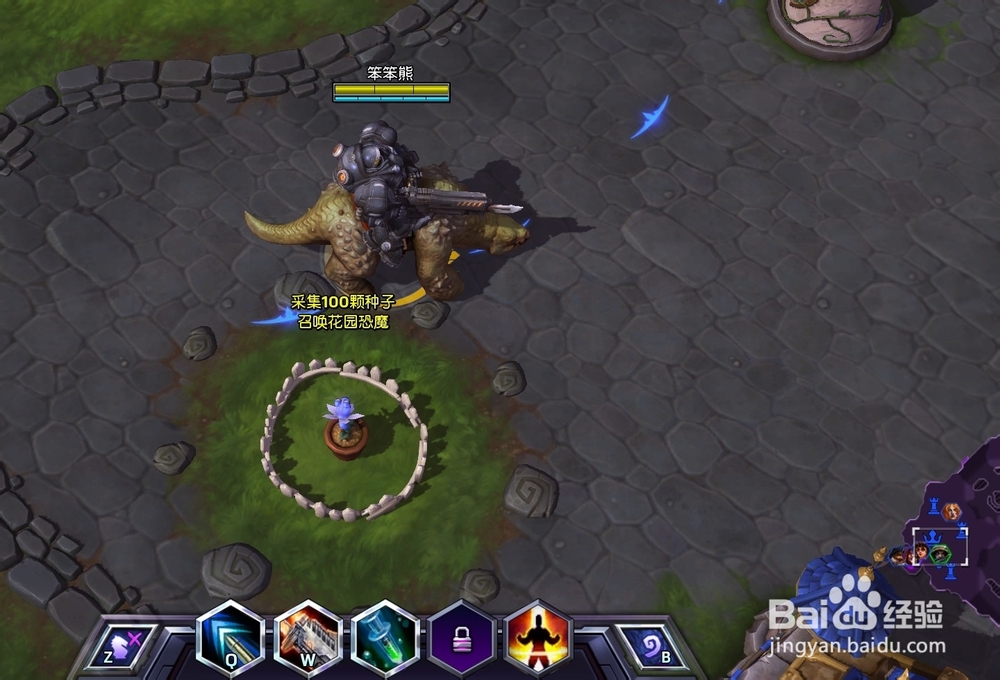 风暴英雄怎么换坐骑，风暴英雄怎么更换坐骑