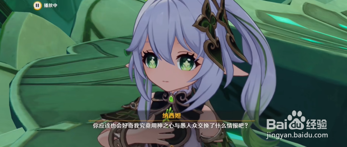 原神请饮下祝胜之酒任务怎么接