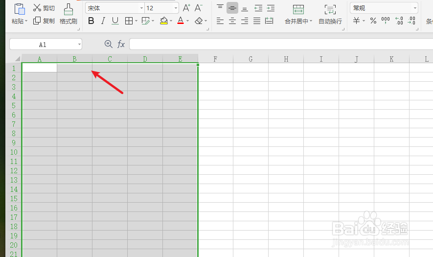 wps怎么取消隐藏的单元格