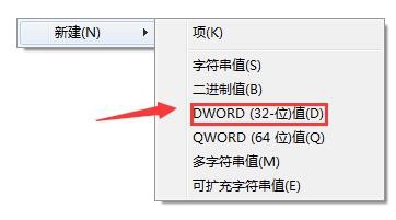 win7修改登录（欢迎）界面背景