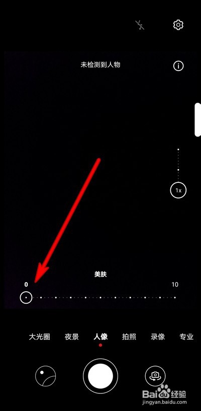 华为手机拍照照片泛白怎么办