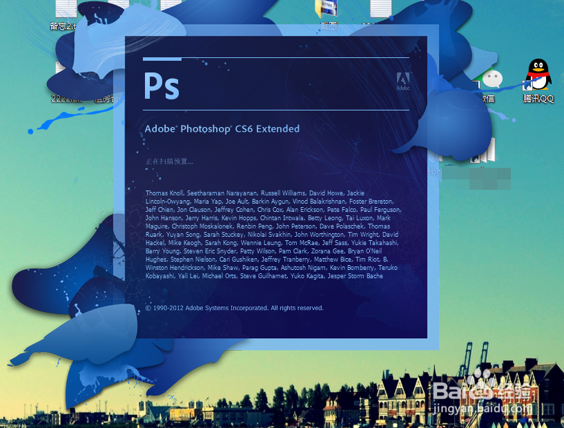 PS怎么调整图片尺寸不按比例