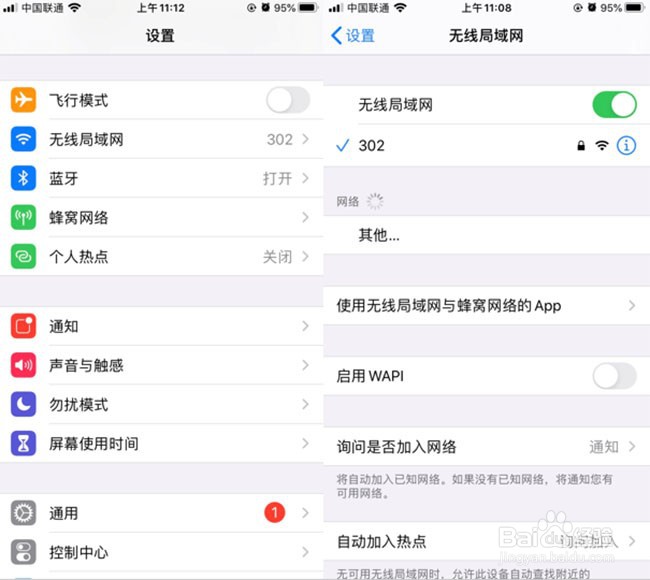 夏普airplay设置在哪里？