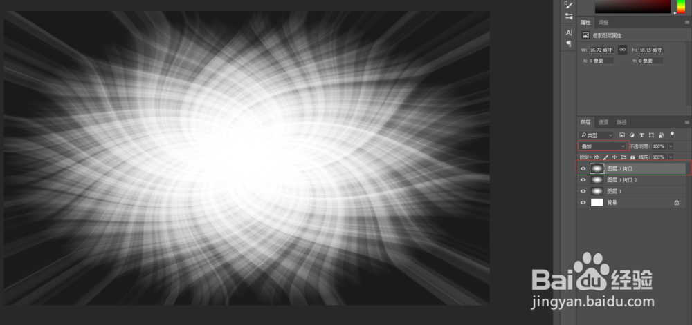 ps软件入门 制作绚丽的图案壁纸