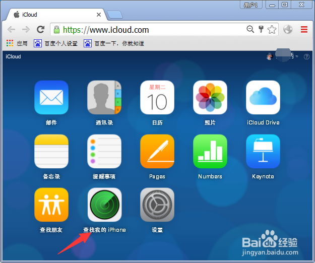 iphone8丢了怎么找回,iphone8掉了怎么找回