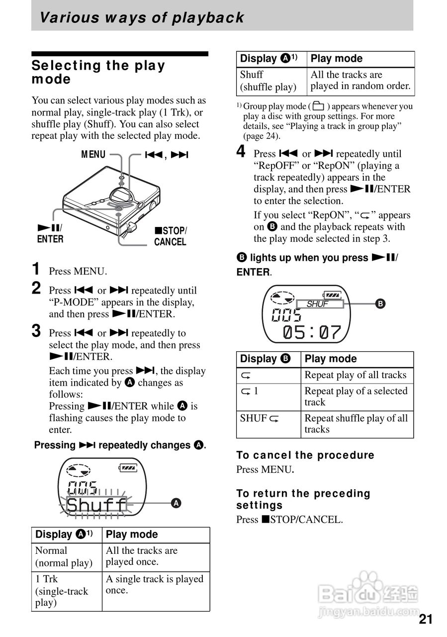 aiwa爱华 MD-AM-NX9 MD播放器说明书:[3]