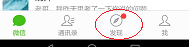 自己发布的微信朋友圈能删除吗