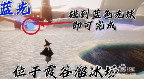 光遇1月4日每日任务怎么完成2022