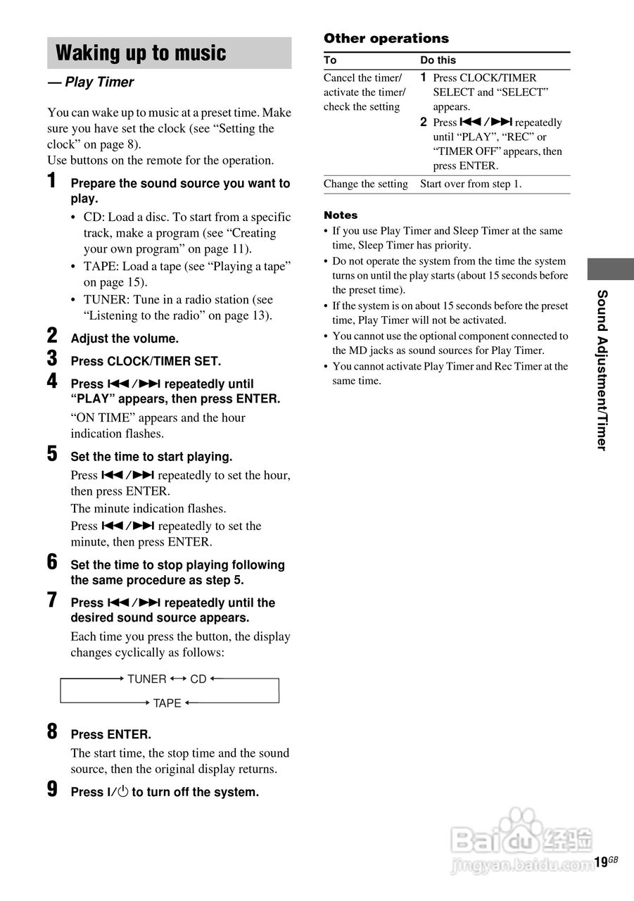 aiwa爱华XR-EM220随身听使用说明书:[2]