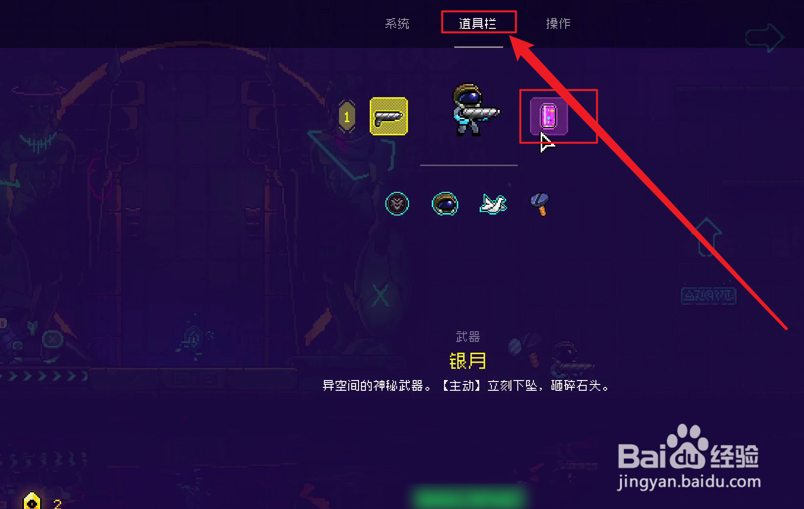 霓虹深渊4号门票怎么喂龙