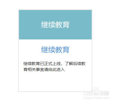 个人如何报名考试银行从业资格证