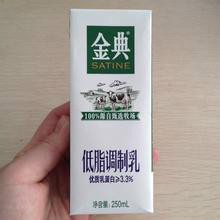 喝牛奶需要注意到几个问题，你知多少？