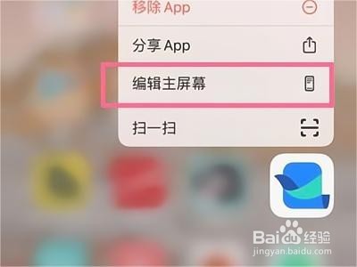 iphone15pro加密应用教程分享