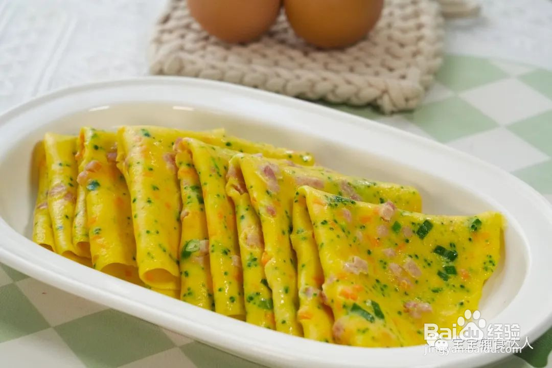早餐鸡蛋饼宝宝辅食的做法