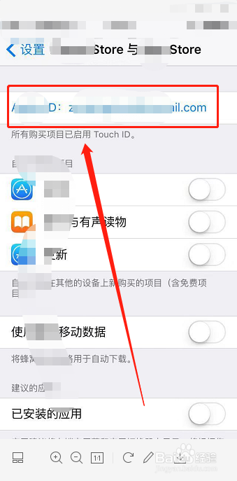苹果手机ID被锁定了怎么办