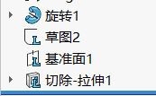 SolidWorks 自定义库特征--轴键槽