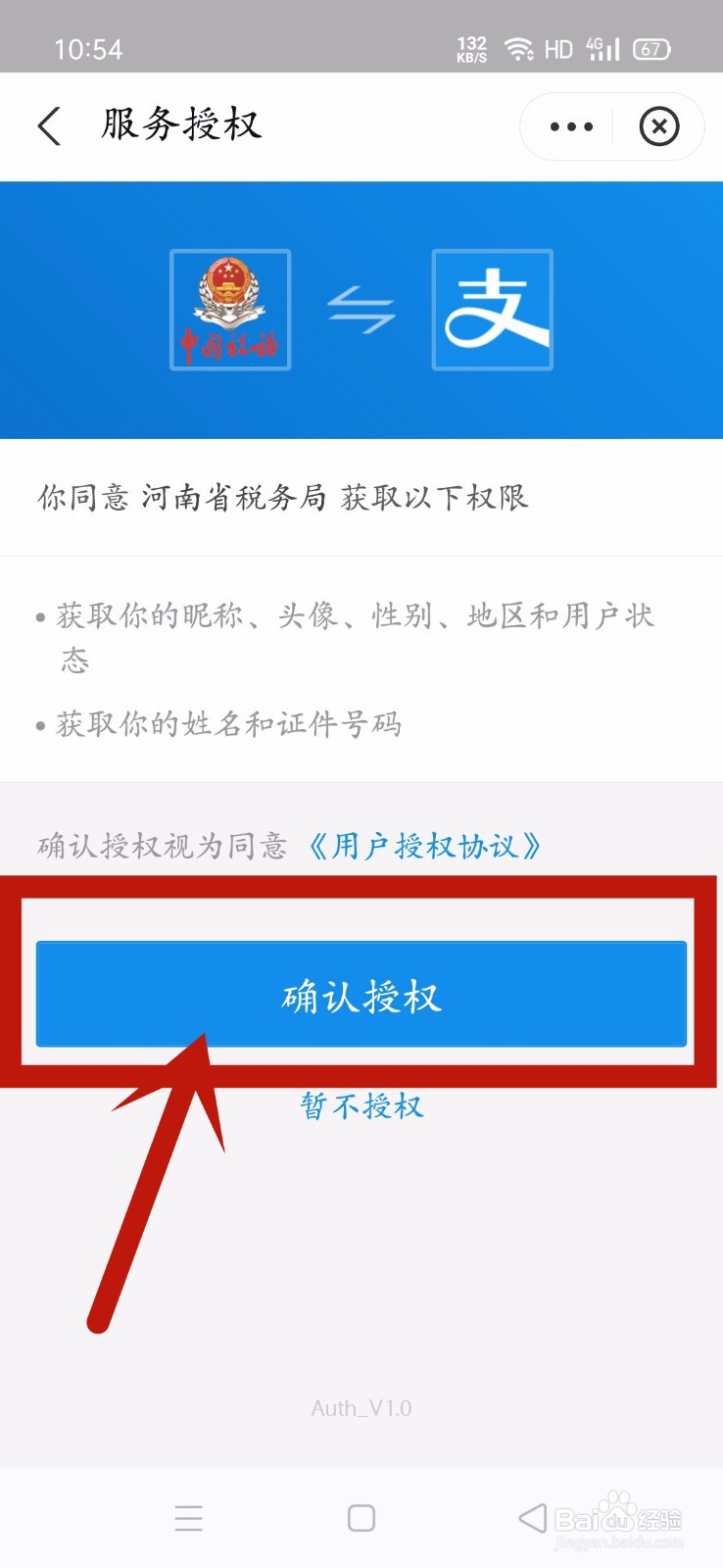 2021年城镇居民医疗保险如何缴费