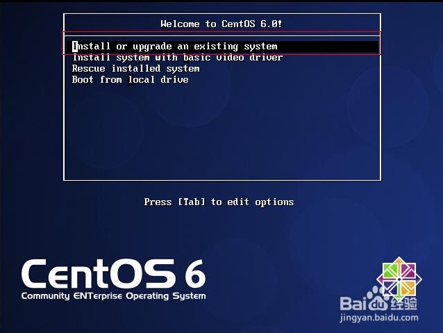 玩转linux系统--linux安装过程