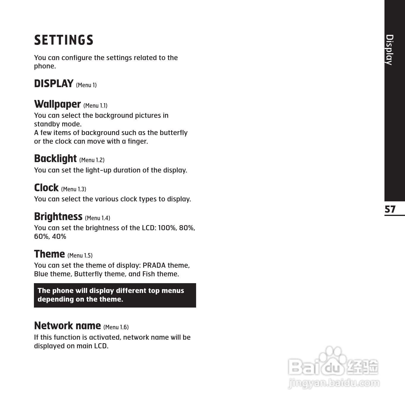 LG KE850手机使用说明书:[20]