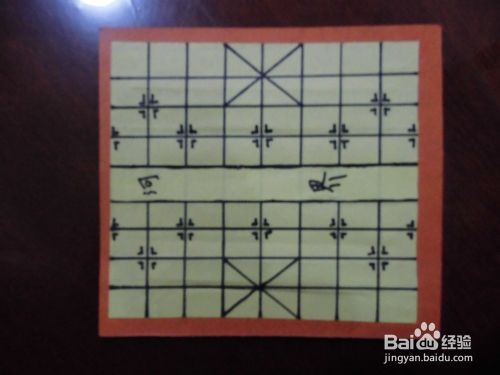 制作迷你版纸中国象棋