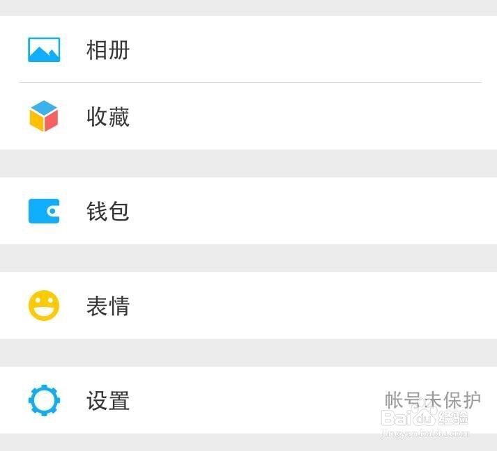 身边很多朋友都不知道微信抢票的功能