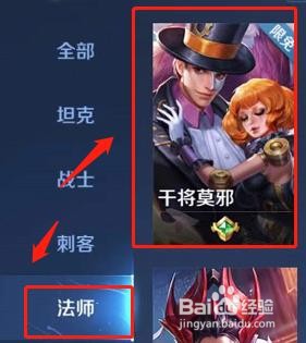 干将莫邪的比翼同心技能可以造成几次伤害