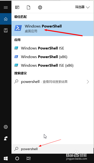 让你的Win10系统更加流畅的优化方法