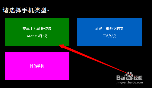 手机sd卡格式化后数据恢复