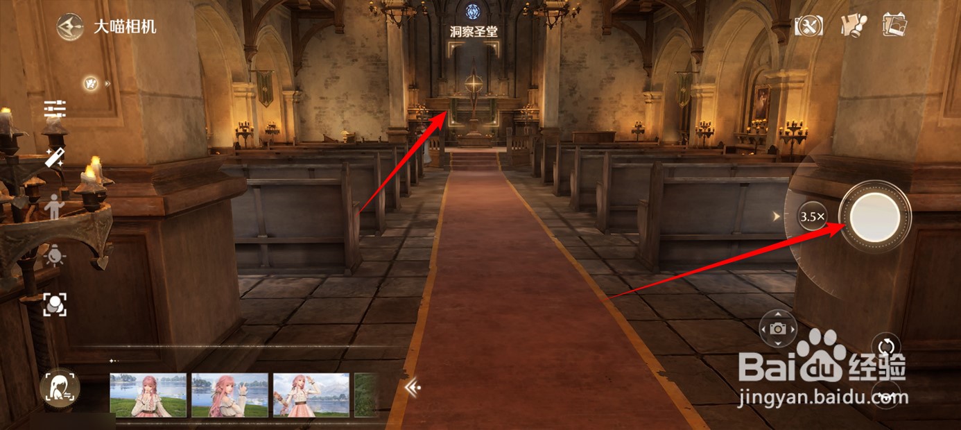 无限暖暖世界巡游14号打卡点怎么拍