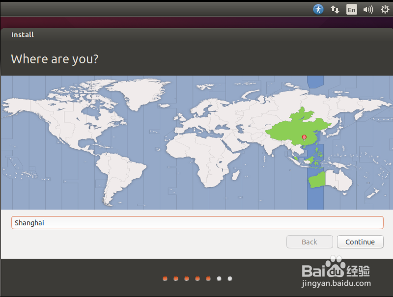 <b>ubuntu 时区设置</b>