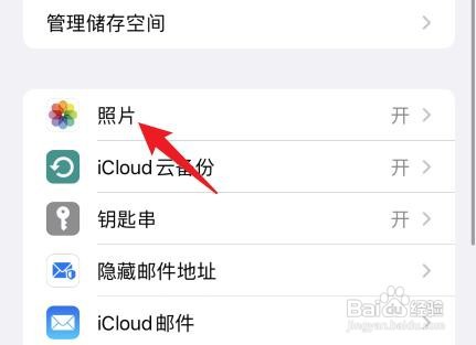 苹果手机相册照片模糊加载不出来如何解决
