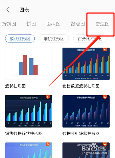 1d735518512c8cf14e621e85c384cde34a2c461f.jpg?x-bce-process=image%2Fresize%2Cm_lfit%2Cw_500%2Climit_1