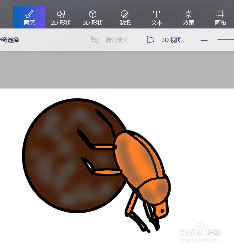 动物画法教程之屎壳郎推粪球