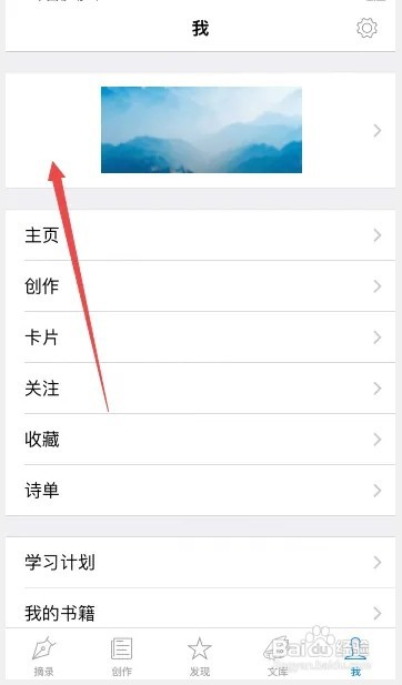 西窗烛如何设置签名