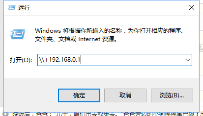 win10系统下如何设置共享文件夹