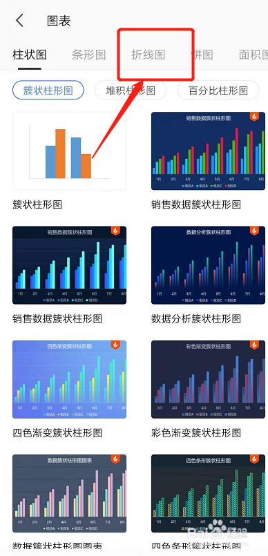 1d735518512c8cf14ecb1e85c384cde34a2c46c6.jpg?x-bce-process=image%2Fresize%2Cm_lfit%2Cw_500%2Climit_1