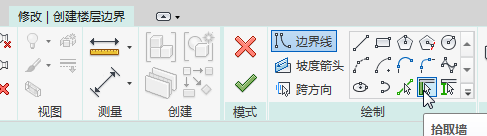 revit中创建基础底板的方法