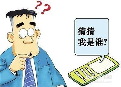 网络诈骗怎么防范