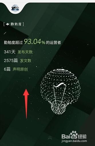 2019年微信公众号盘点回顾在哪可以查看？
